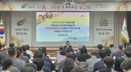 여주시 '민선 8기 3주년 주요성과 보고회' 이충우 시장 . 사진= 유인선 기자.