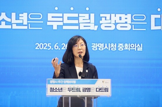 황희민 평생학습사업본부장이 민선 8기 핵심과제로 추진 중인 '광명형 청소년정책'의 변화와 주요 성과를 발표하고 있다. 사진=광명시 제공