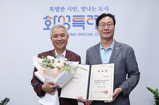 정명근 화성특례시장이 28일 시청에서 곽상욱 (사)ESG대한민국정원정책포럼 이사장에게 화성특별정원 특별자문위원 위촉장을 전달하고 기념촬영을 하고 있다. 사진=화성특례시 제공