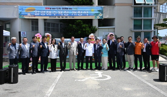 정종복 기장군수(좌측 아홉 번째)와 주요 내빈들이 일광해수욕장 개장식을 진행하고 있다. 사진=기장군 제공