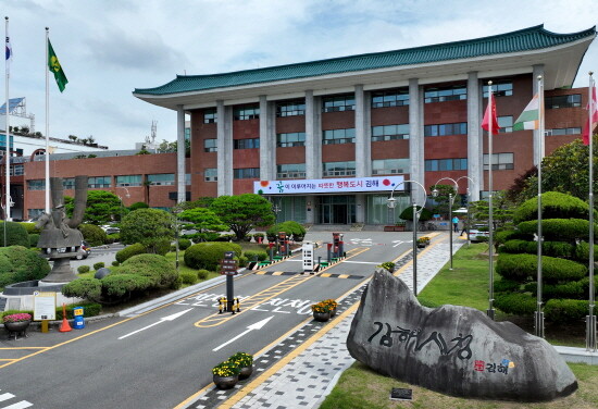김해시천 전경. 사진=김해시 제공