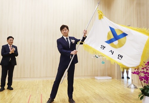 3일 양서면장 이·취임식에서 박용순 신임면장이 면기를 힘차게 흔들고 있다. 사진=김현술 기자