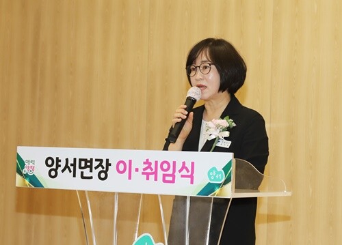이임사를 하는 김진애 면장. 사진=김현술 기자