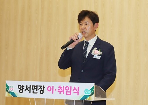 인사말을 하는 박용순 신임 면장. 사진=김현술 기자