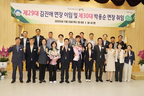 김진애 이임 면장과 박용순 신임 면장이 전진선 군수, 황선호 군의장, 지민희 군의원, 박명숙 도의원, 군청 간부 공무원들과 기념촬영을 하고 있다. 사진=김현술 기자