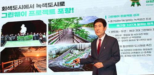 이강덕 시장이 취임 11주년 기자회견을 갖고 시정 성과와 미래 비전을 제시하고 있다. 사진=포항시 제공