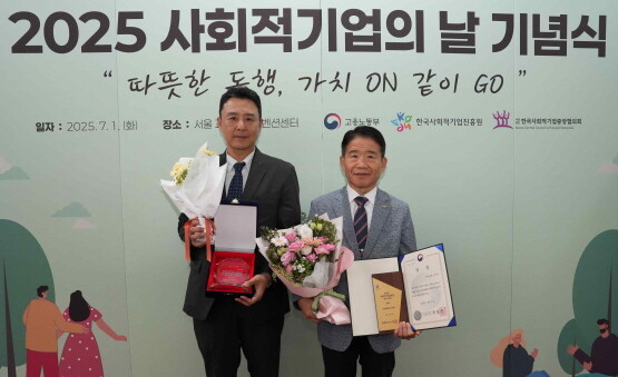 고용노동부 장관상 수상 모습. 사진=코레일유통 제공