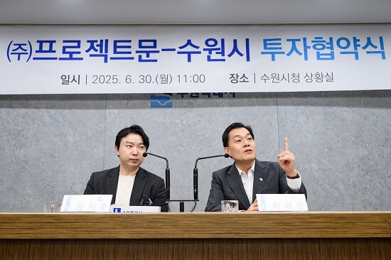 이재준 수원특례시장이 6월 30일 투자협약을 체결한 ㈜프로젝트문의 김지훈 대표와 이야기를 나누고 있다. 사진=수원특례시 제공
