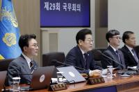 민생 소비쿠폰 이달 지급되나…'31.8조 추경' 국무회의 의결 