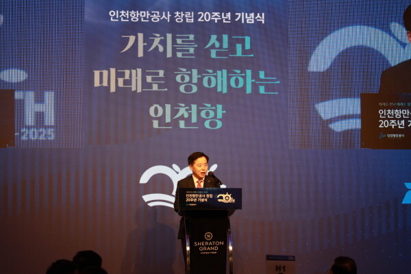 IPA 이경규 사장이 인사말을 하고 있다. 사진=인천항만공사 제공