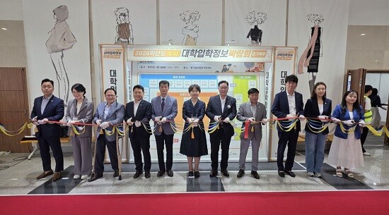 경기도교육청 2026년 북부권역 수시 대학입학정보박람회 참석자들이 기념촬영하고 있다. 사진=경기도교육청 제공