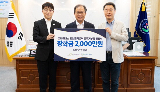 기부금 전달 모습. 왼쪽부터 배광호 본부장, 김석준 교육감, 신석진 하단초 교장. 사진=부산교육청 제공