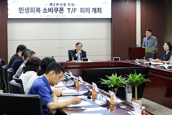 화성특례시 조승문 제2부시장이 7일 민생회복 소비쿠폰 TF 회의를 주재하고 있다. 사진=화성특례시 제공