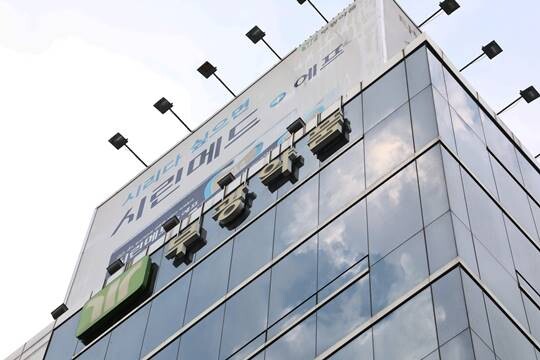 서울시 동작구에 위치한 부광약품 사옥. 사진=임준선 기자