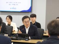 김동연 “추경 확실하게 뒷받침, 정부에 힘 싣겠다”