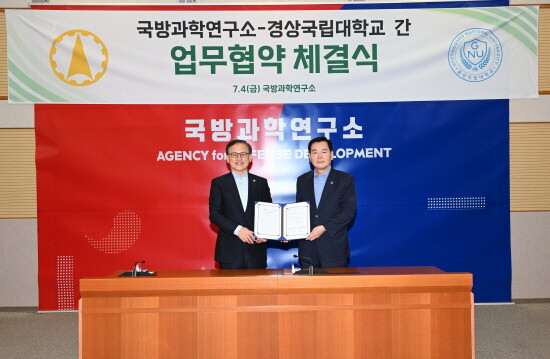 경상국립대학교(GNU)와 국방과학연구소는 7월 4일 오전 국방과학연구소 창조관 대회의실에서 국가 과학기술 발전과 우수 인력 양성을 위해 업무협약을 체결했다. 사진=경상국립대 제공