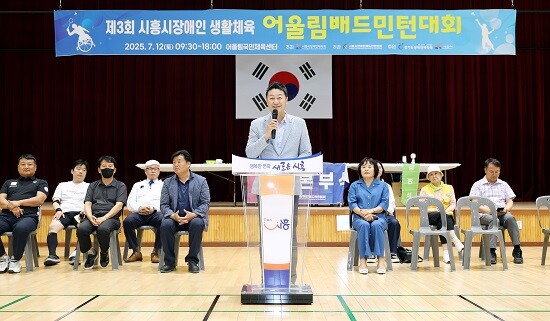 김진경 경기도의회 의장이 12일 제3회 시흥시 장애인 어울림 배드민턴대회에서 축사를 하고 있다. 사진=경기도의회 제공