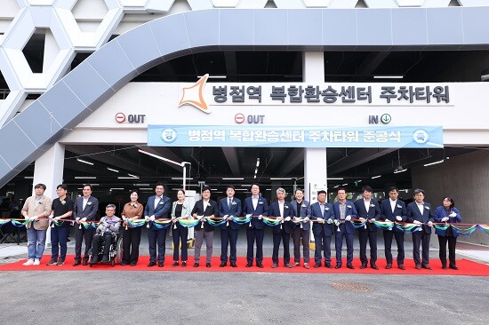 화성특례시 병점역 복합환승센터 주차타워 준공식 참석자들이 기념촬영하고 있다. 사진=화성특례시 제공