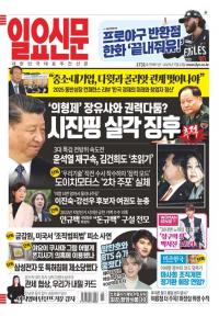 제1731호 2025년 7월 23일