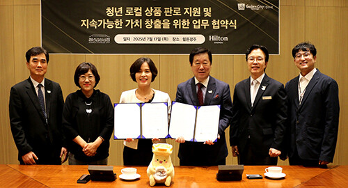힐튼경주와 경주시 청년감성상점 간 지역 청년 창작자들의 판로 확대와 창작 생태계 활성화를 위한 업무협약식 17일 힐튼경주 보드룸에서 열리고 있다. 사진=힐튼경주 제공