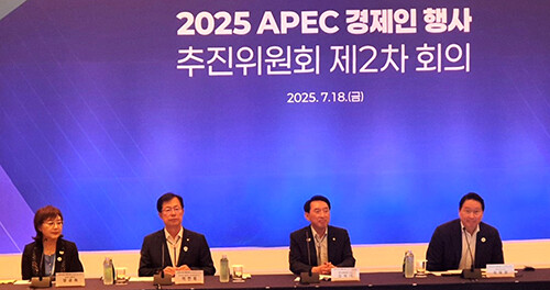 APEC 2025 KOREA 경제인 행사 추진위원회 제2차 회의가 18일 경주 라한셀렉트에서 열리고 있다. 사진=경북도 제공