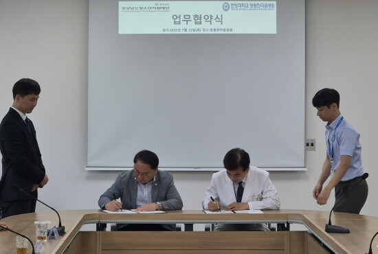 협약식 장면. 사진=경남도 제공
