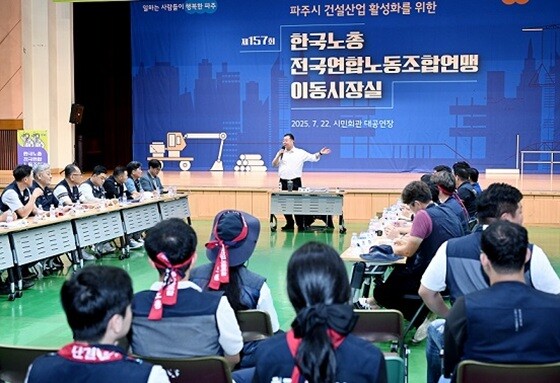 김경일 파주시장이 '한국노총 전국연합노동조합연맹 이동시장실'에서 건설노동자들과 직접 소통하고 있다. 사진=파주시 제공.