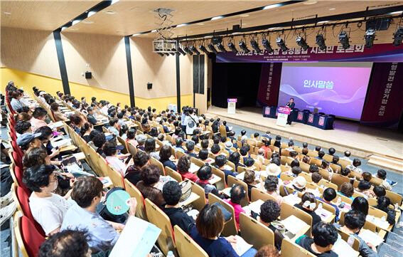 토론회 장면. 사진=부산시 제공