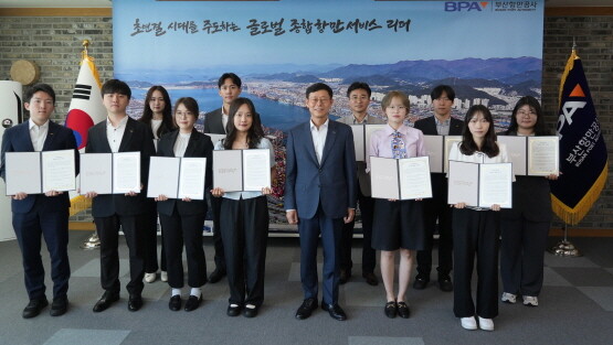 청렴 서약식 모습. 사진=BPA 제공