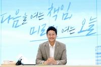 김진경 경기도의회 의장, 취임 1주년 성과 발표..."남은 1년, 민생 책임지는 의회 될 것"