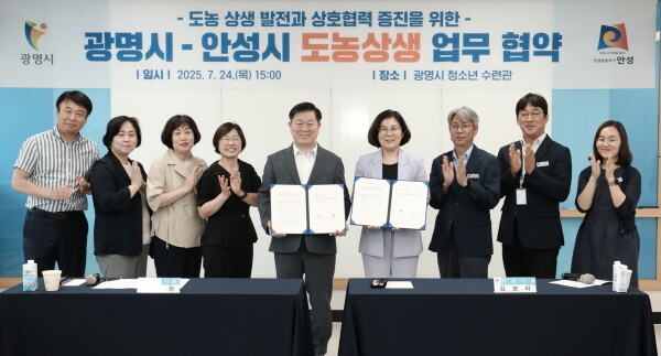 사진=안성시 제공