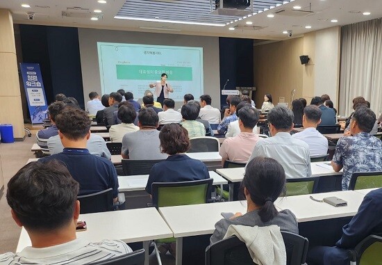 화성특례시가 25일 시청 대회의실에서 고위 공직자 대상 '청렴 워크숍'을 개최하고 있다. 사진=화성특례시 제공