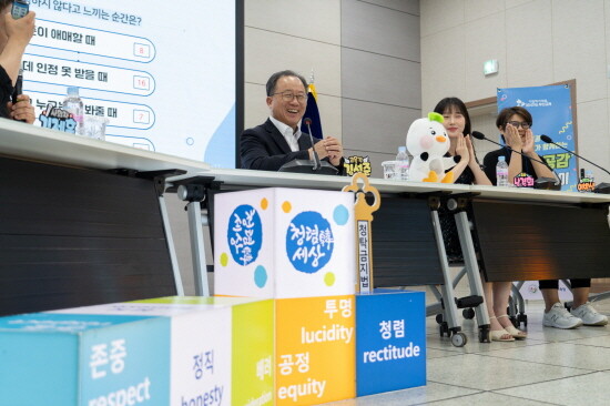 교육감과 함께하는 청렴·공감 토크 행사 모습. 사진=부산교육청 제공