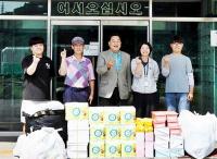 윤광신 전 경기도의원, 중증장애인시설 ‘씨엘의집’에 따뜻한 손길 전해