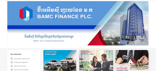 캄보디아 프놈펜에 있는 도이치모터스의 첫 해외 종속기업 BAMC. 사진=BAMC 홈페이지 갈무리