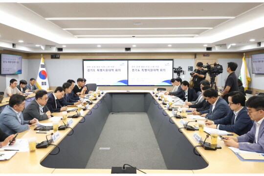 한미 관세 협상 타결에 따른 경기도 특별지원대책 회의. 사진=경기도