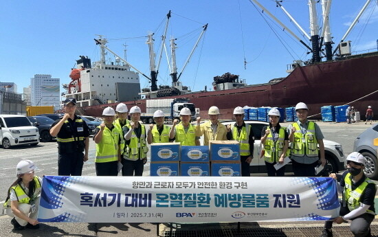 ‘쿨키트’ 지원 모습. 사진=BPA 제공