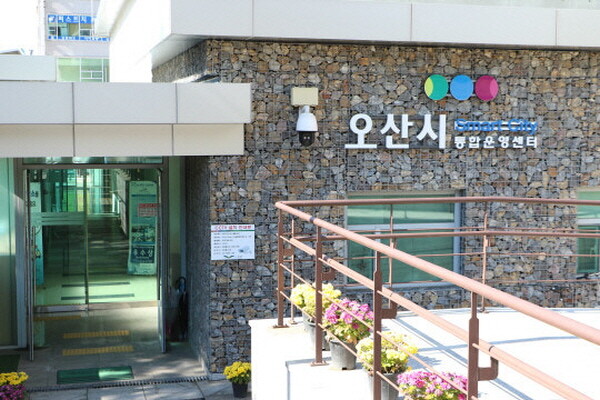오산시 스마트통합운영센터. 사진=오산시 제공