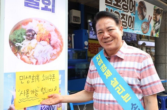 최대호 안양시장은 1일 평촌1번가 문화의 거리에서 민생 현장을 살피고 소비쿠폰 사용을 독려하고 있다. 사진=안양시 제공