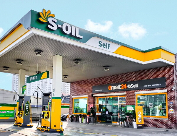 S-OIL 주유소 전경