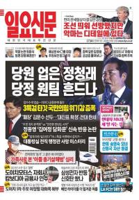 제1734호 2025년 8월 13일