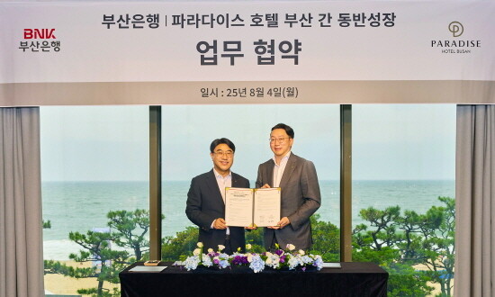 협약식 모습. 사진=부산은행 제공
