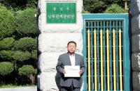 김경일 파주시장, 파주~개성 잇는 국제평화마라톤 개최 추진