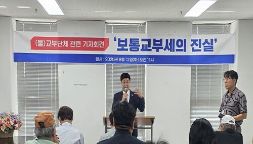 엄태준 전 이천시장 , 보통교부세(불) 교부단체 관련 기자회견. 사진= 유인선 기자.