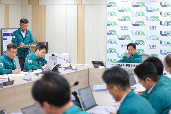 남양주시는 시청 재난안전상황실에서 호우 피해 관련 재난안전대책회의를 열고, 집중호우 대비 비상대응체제에 돌입했다. 사진=남양주시 제공
