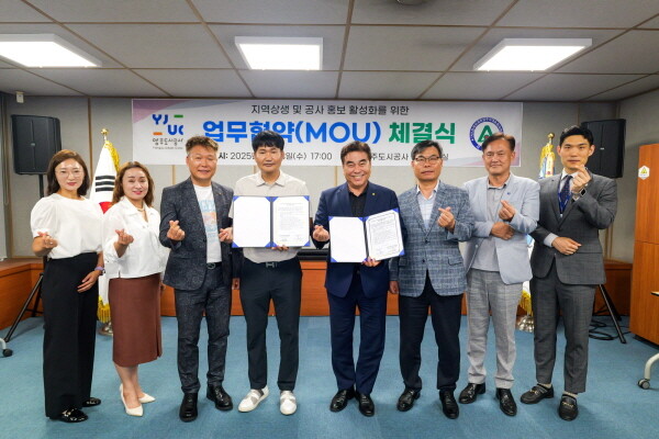 사진=양주도시공사 제공