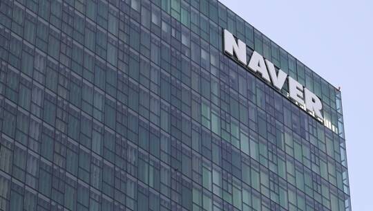 경기 성남시에 위치한 네이버 사옥. 사진=임준선 기자