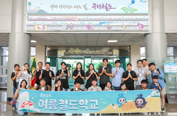사진=공항철도 제공