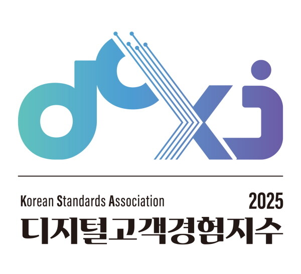 디지털고객경험지수(DCXI) 엠블럼. 사진=한국표준협회 제공
