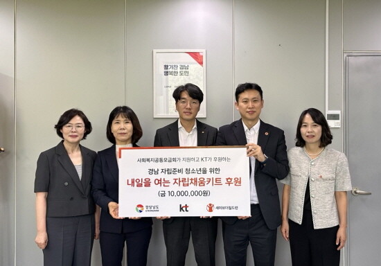 전달식 장면. 사진=경남도 제공